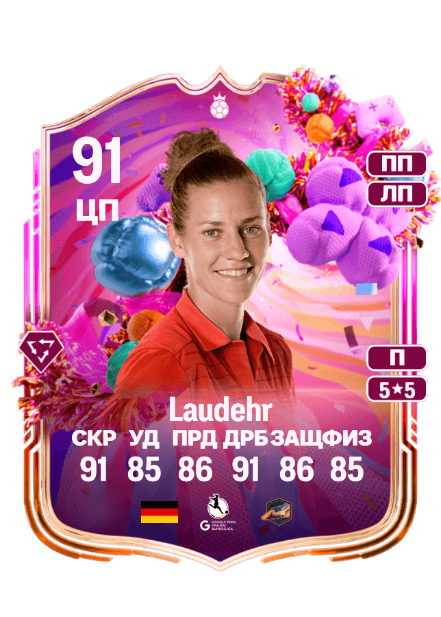 Simone Laudehr card
