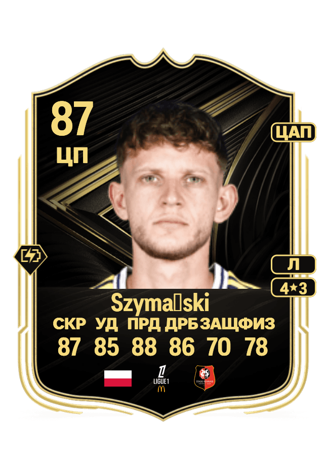 Sebastian Szymański card