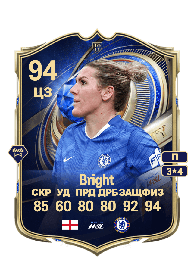 Millie Bright card