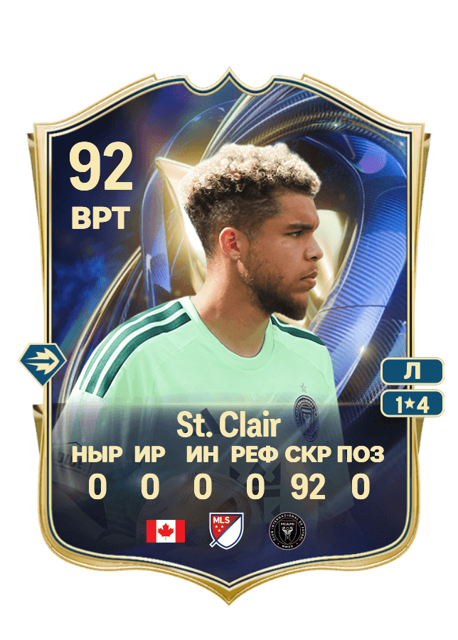 Dayne St. Clair card