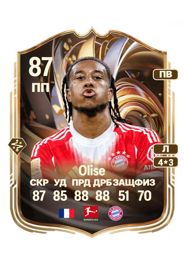 Michael Olise card