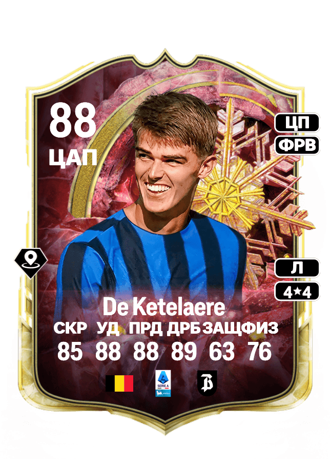 Charles De Ketelaere card