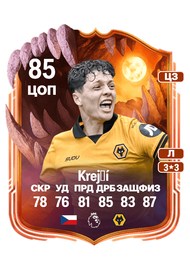 Ladislav Krejčí card