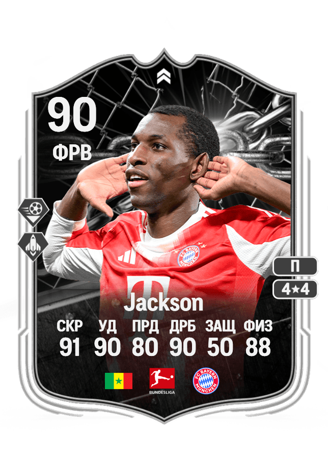 Nicolas Jackson card