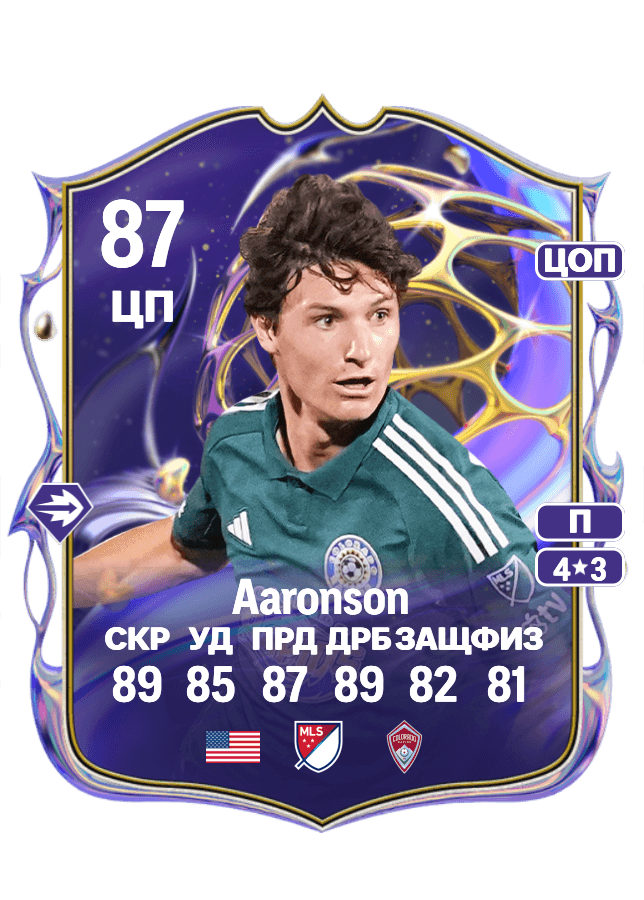 Paxten Aaronson card