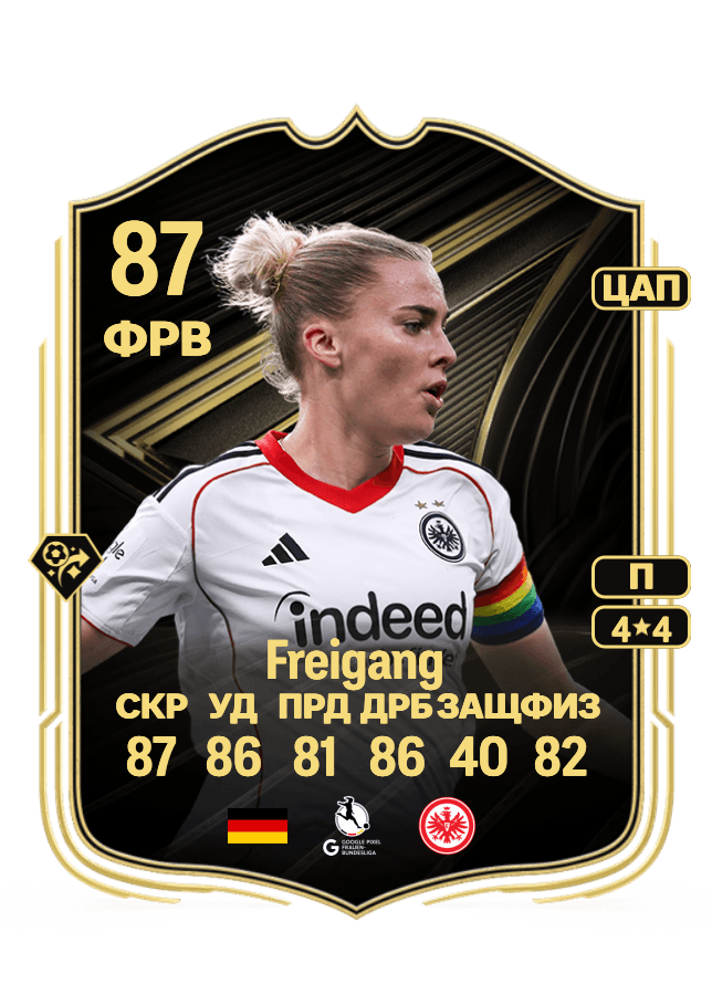 Laura Freigang card