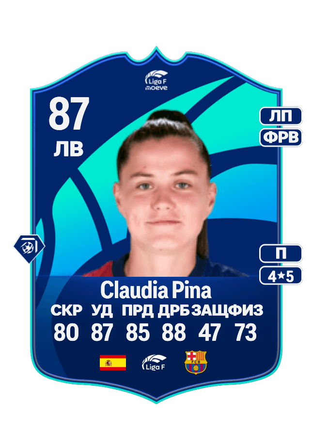 Claudia Pina card