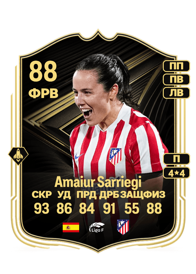 Amaiur Sarriegi card