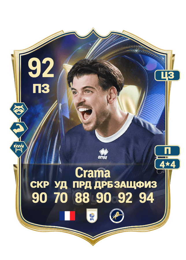 Tristan Crama card