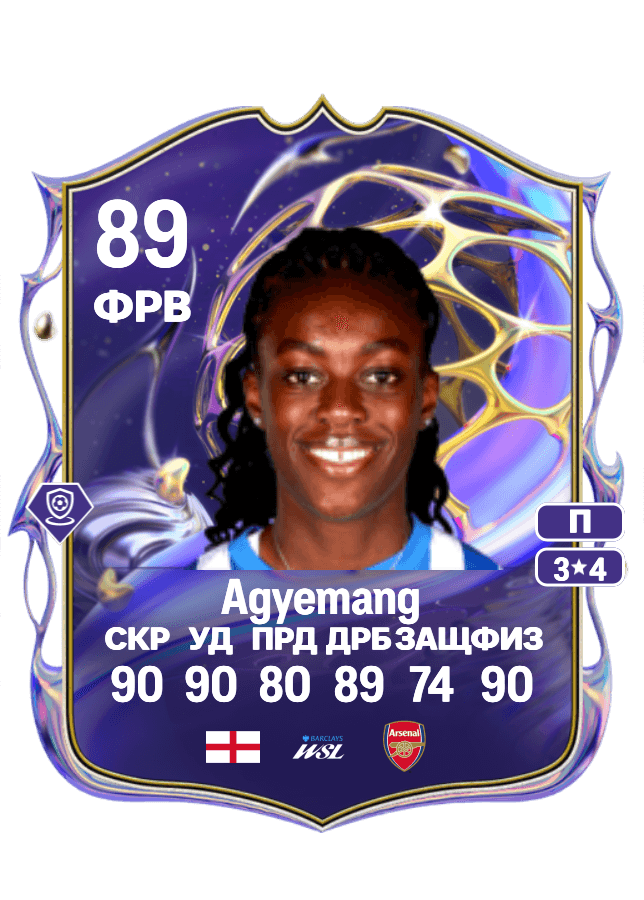 Michelle Agyemang card
