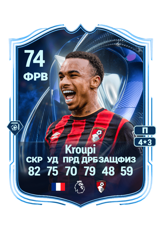 Eli Junior Kroupi card