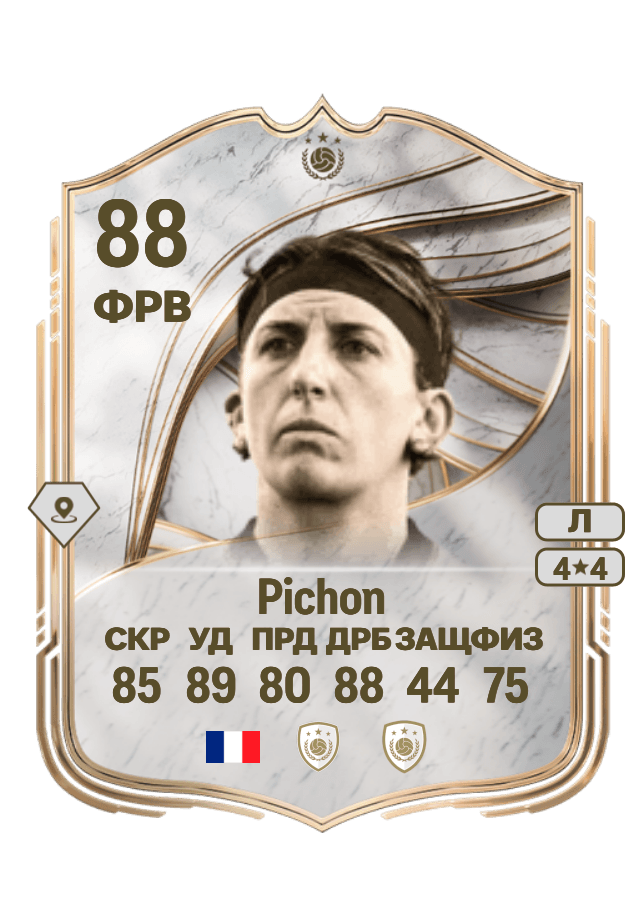Marinette Pichon card