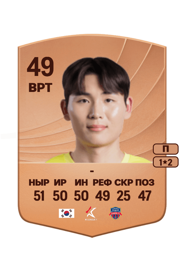 - card
