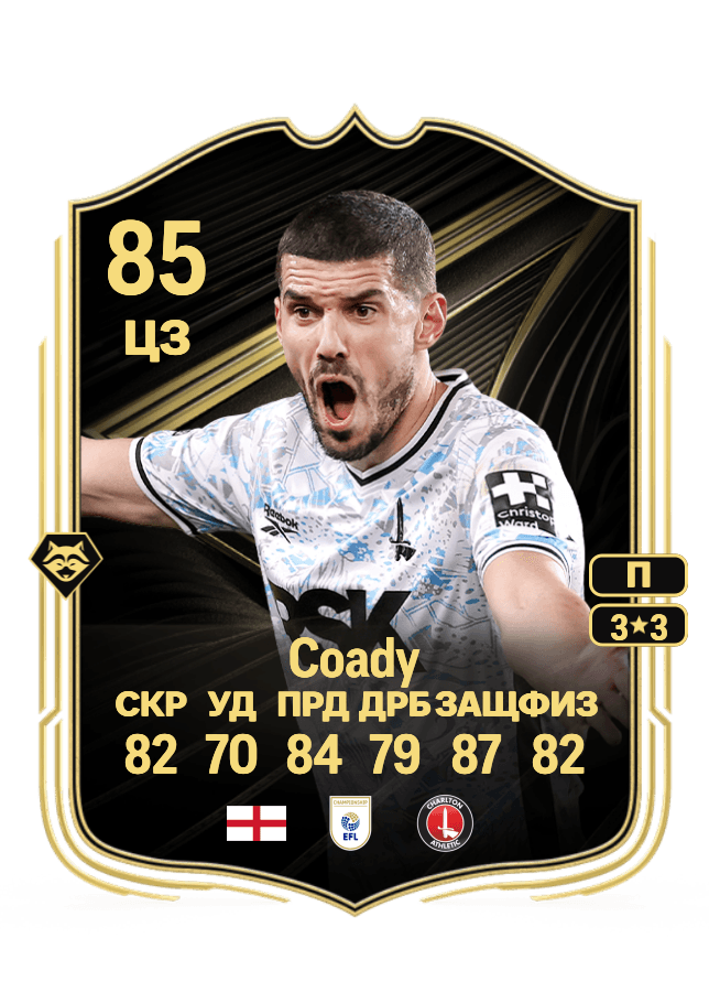 Conor Coady card