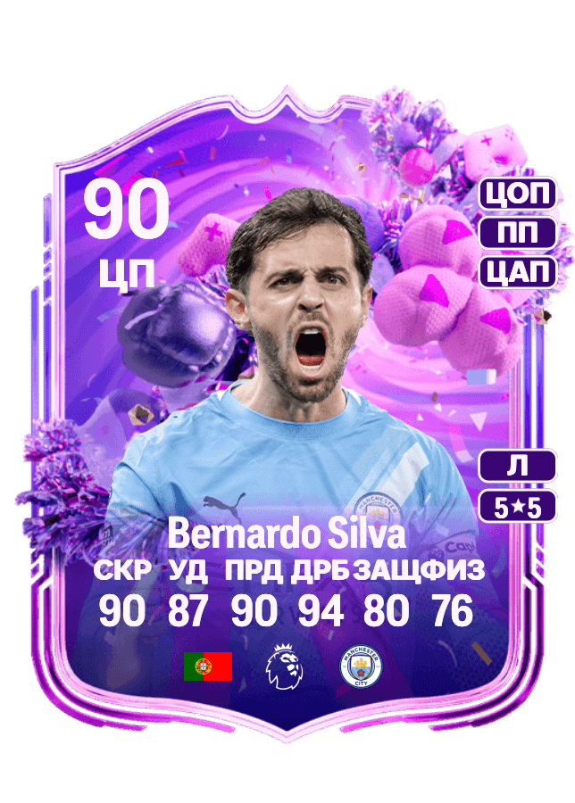 Bernardo Silva card