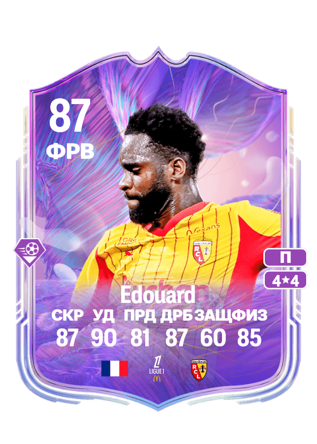 Odsonne Edouard card