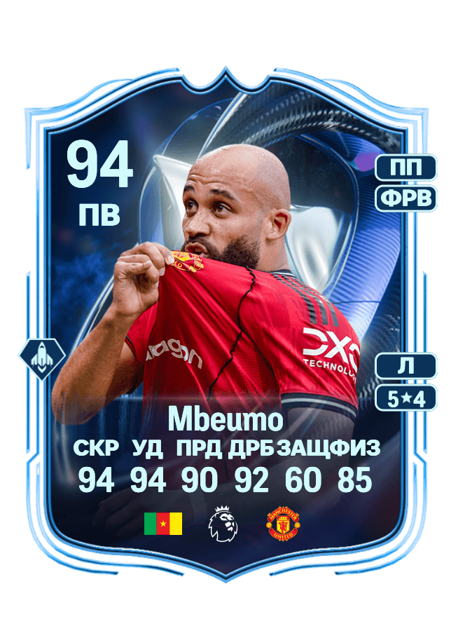 Bryan Mbeumo card