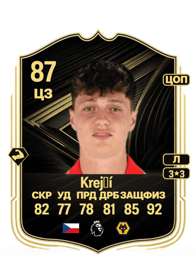 Ladislav Krejčí card