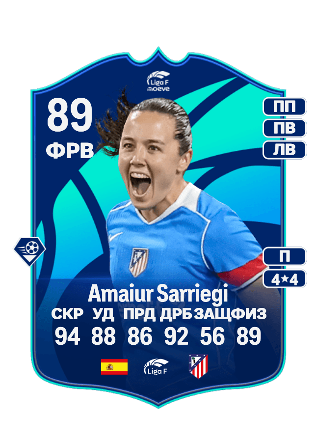 Amaiur Sarriegi card