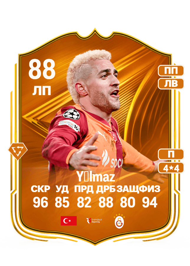 Barış Alper Yılmaz card