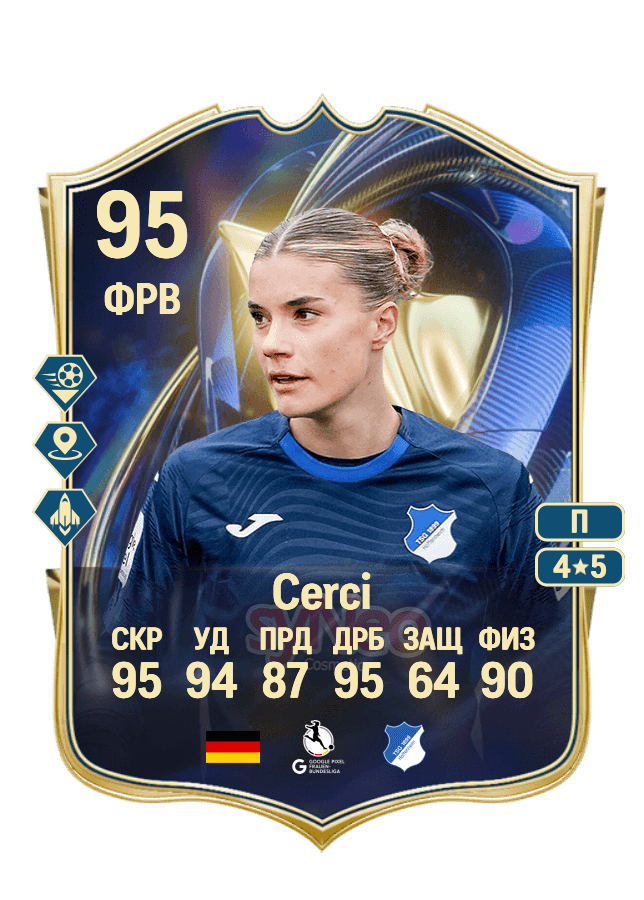 Selina Cerci card