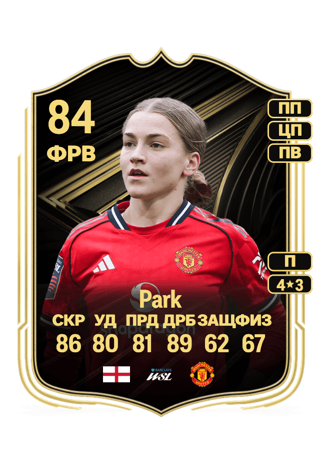 Jess Park card