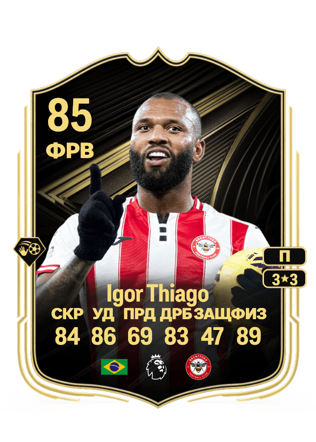 Igor Thiago card