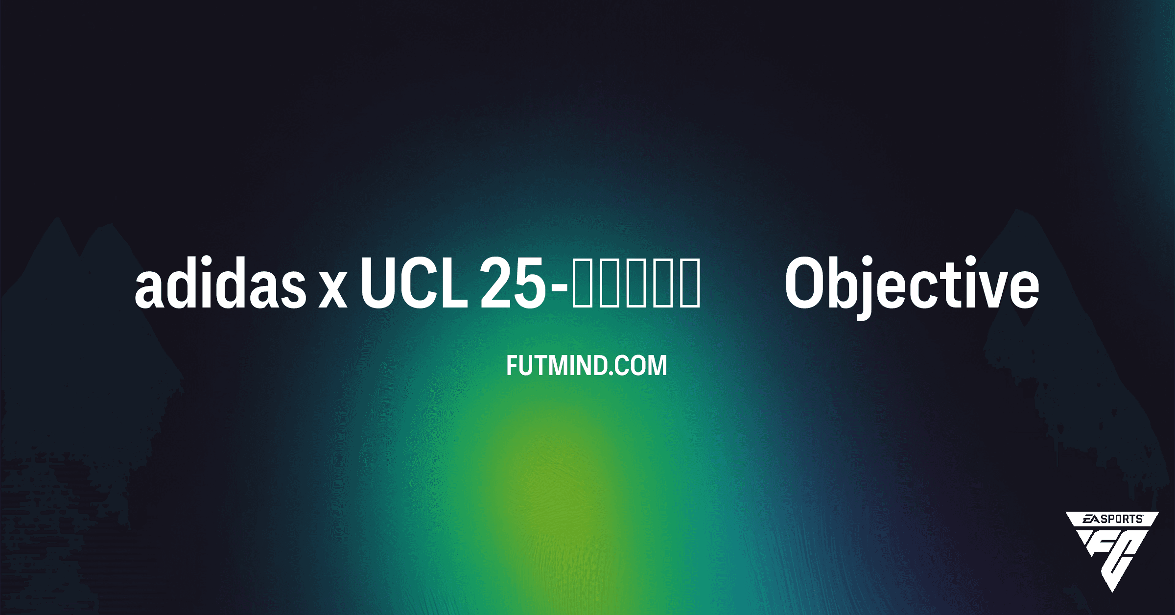 FC 26: Как Выполнить Задание adidas x UCL 25-летие в Ultimate Team