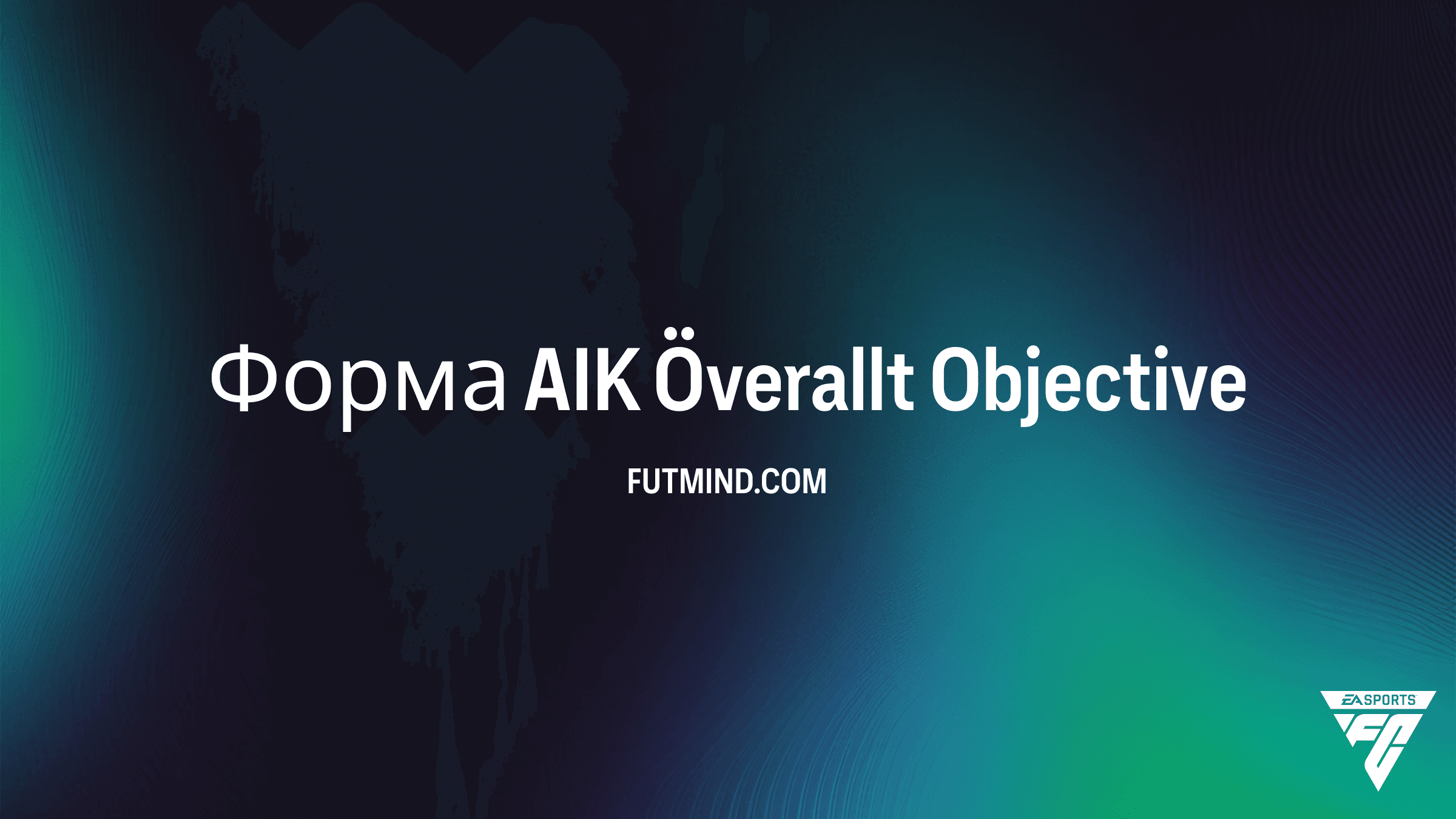 Как получить комплект Форма AIK Överallt и Александра Исака в FC 26