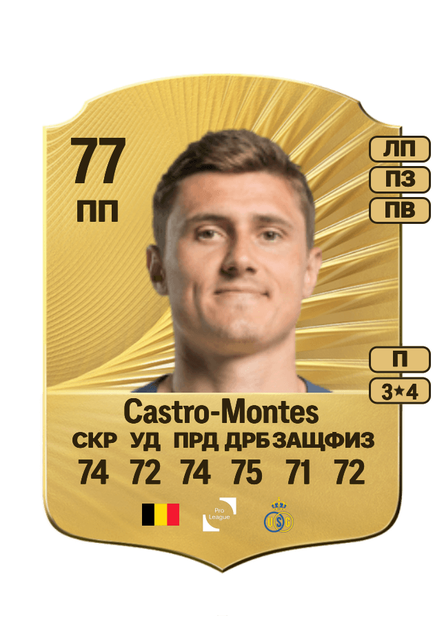 Alessio Castro-Montes card