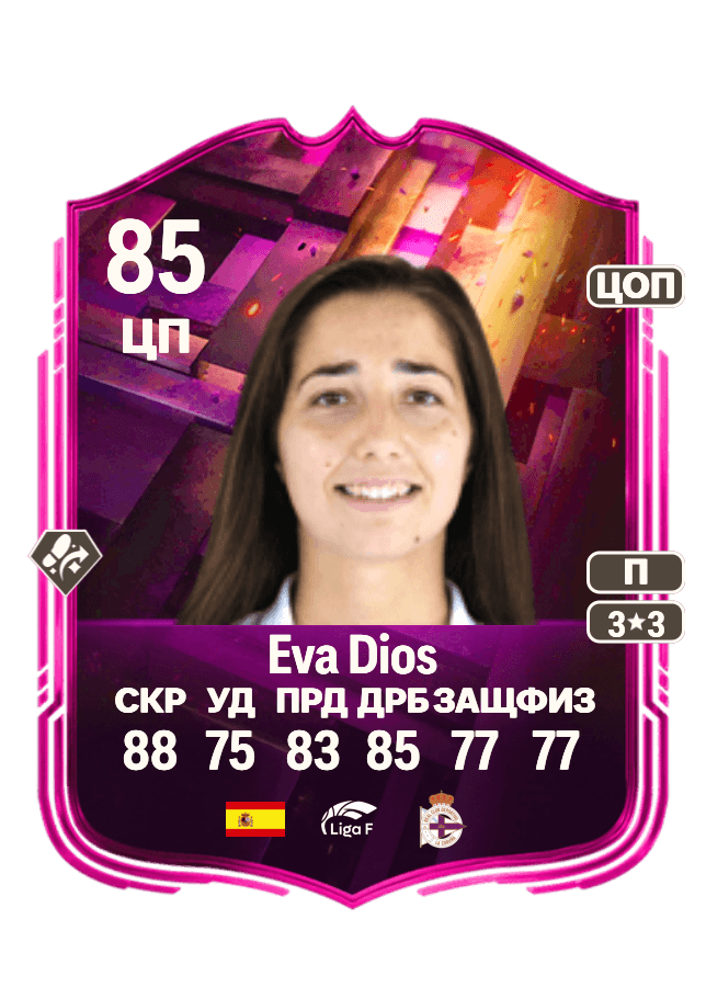 Eva Dios card