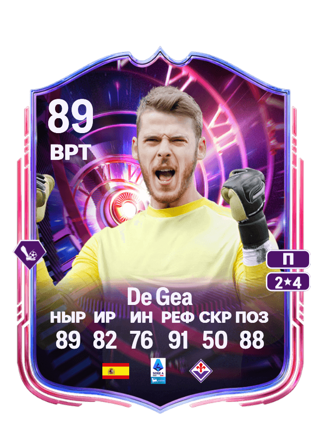De Gea card