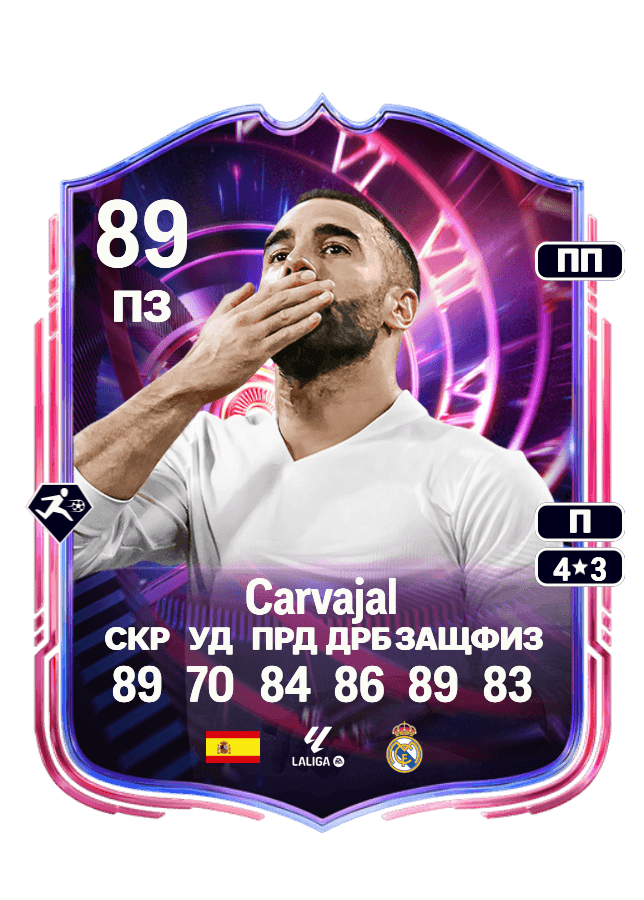 Carvajal card