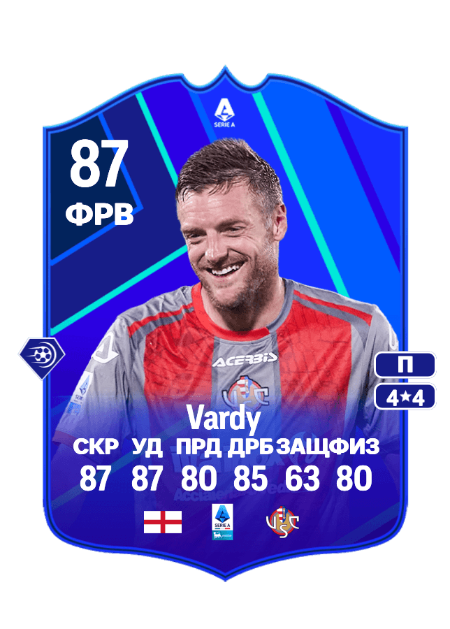 Jamie Vardy card