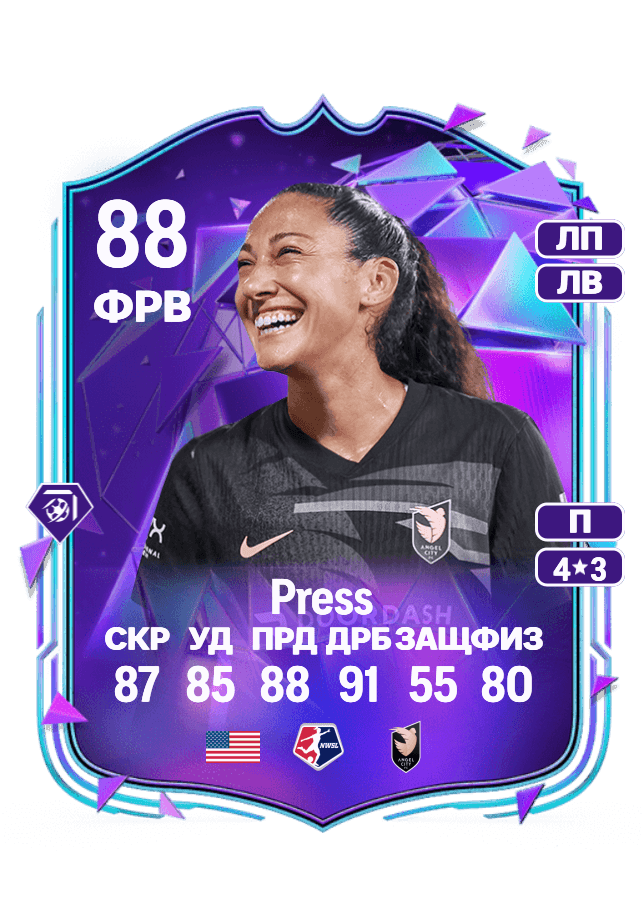 Christen Press card