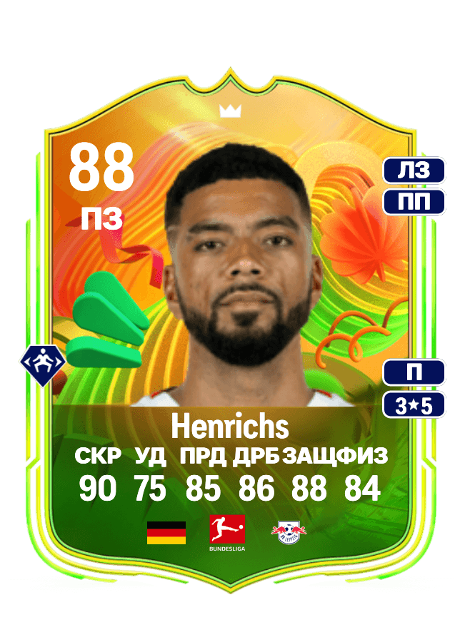 Benjamin Henrichs card