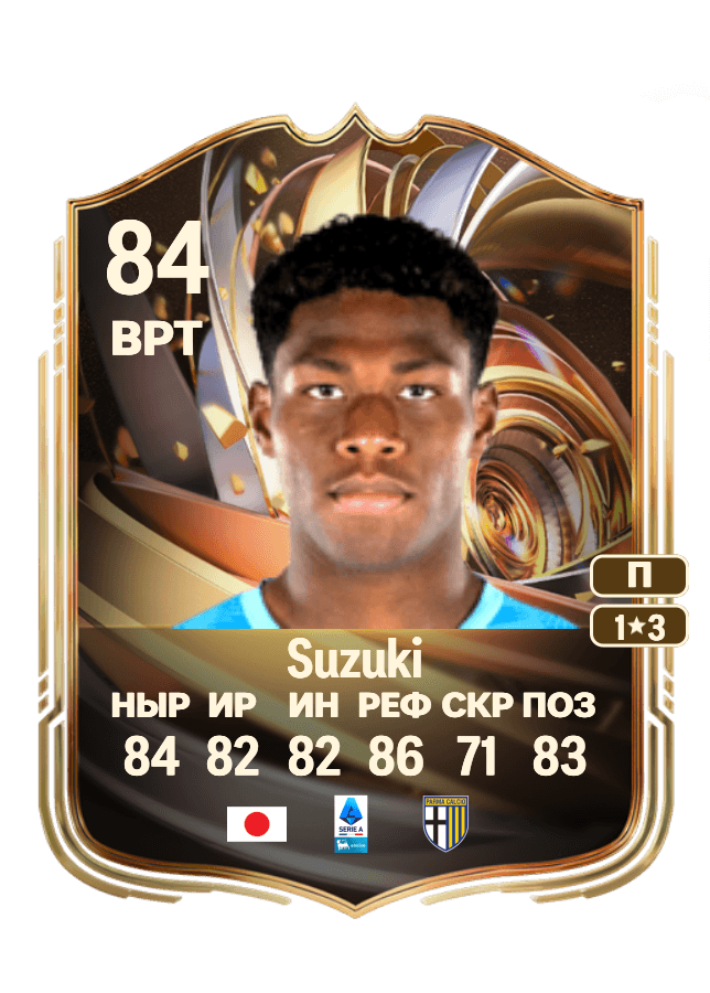 Zion Suzuki card