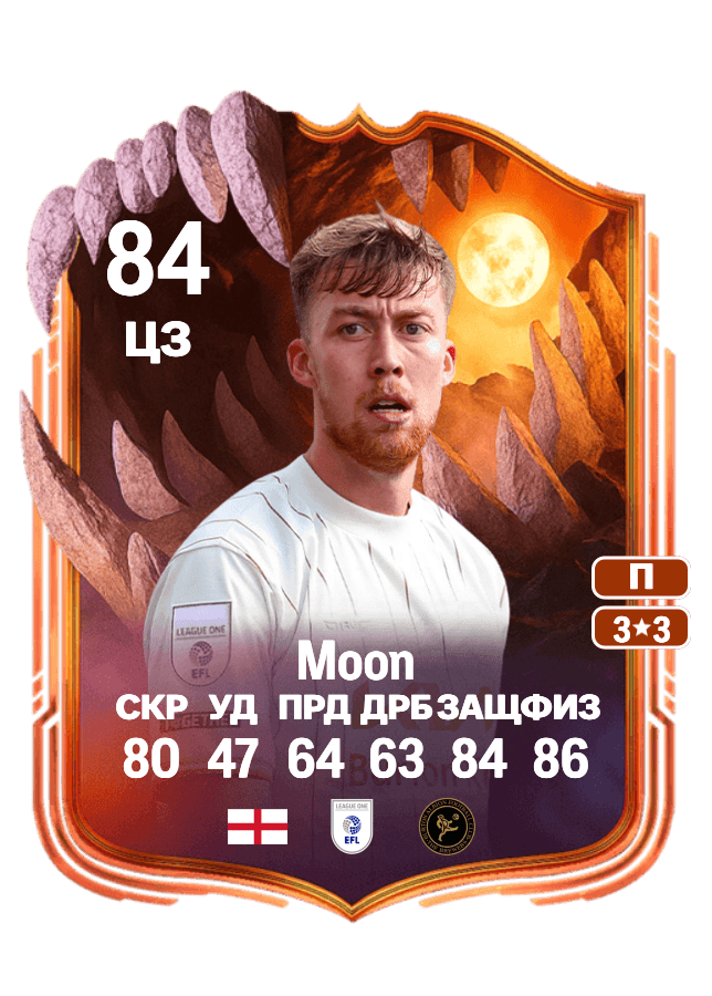 Jasper Moon card