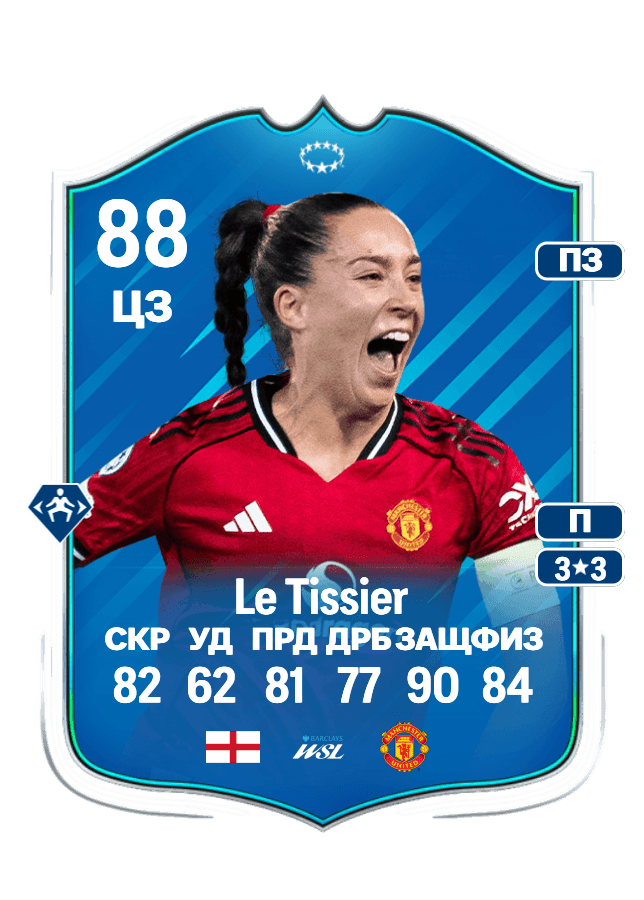 Maya Le Tissier card