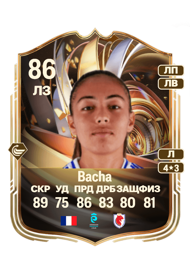 Selma Bacha card