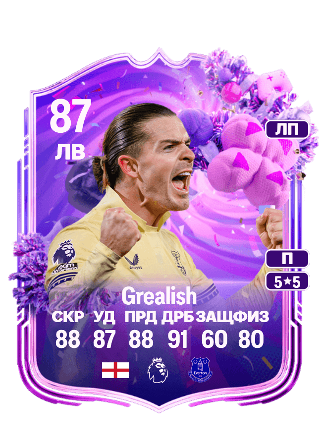 Jack Grealish card