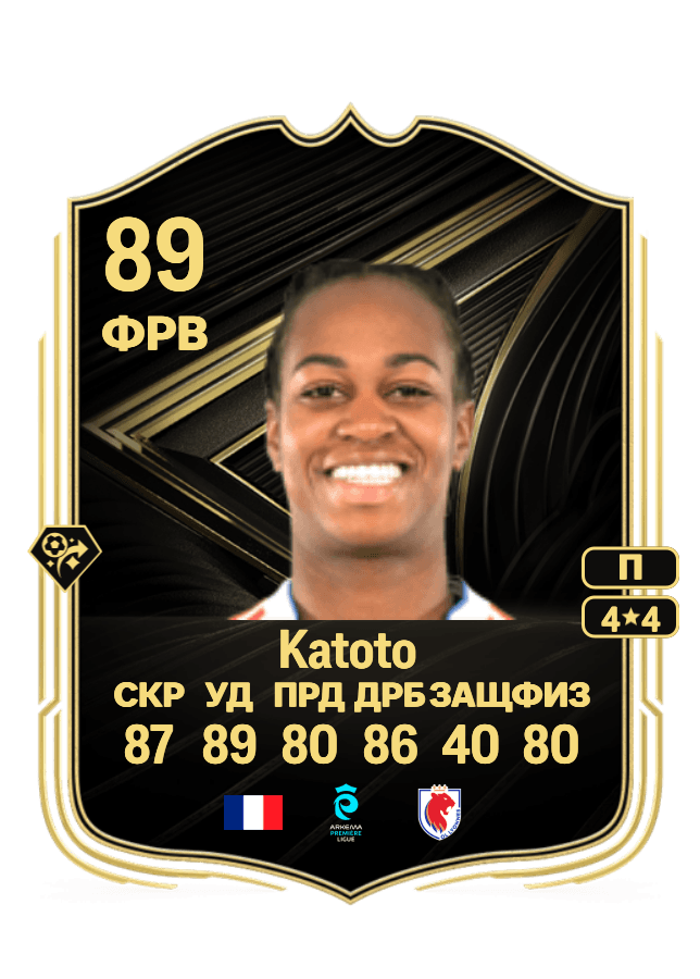 Marie Katoto card